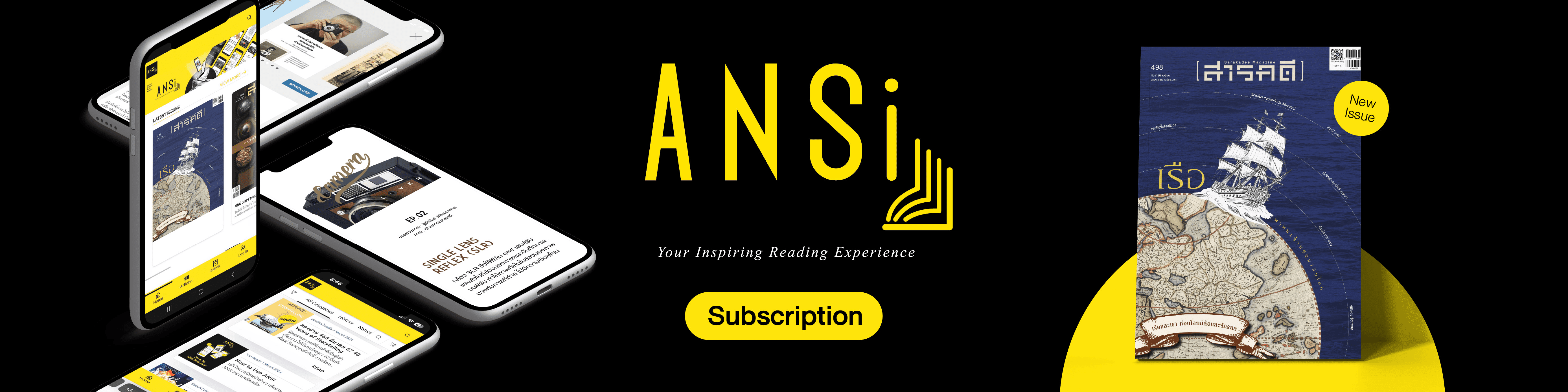 subscription