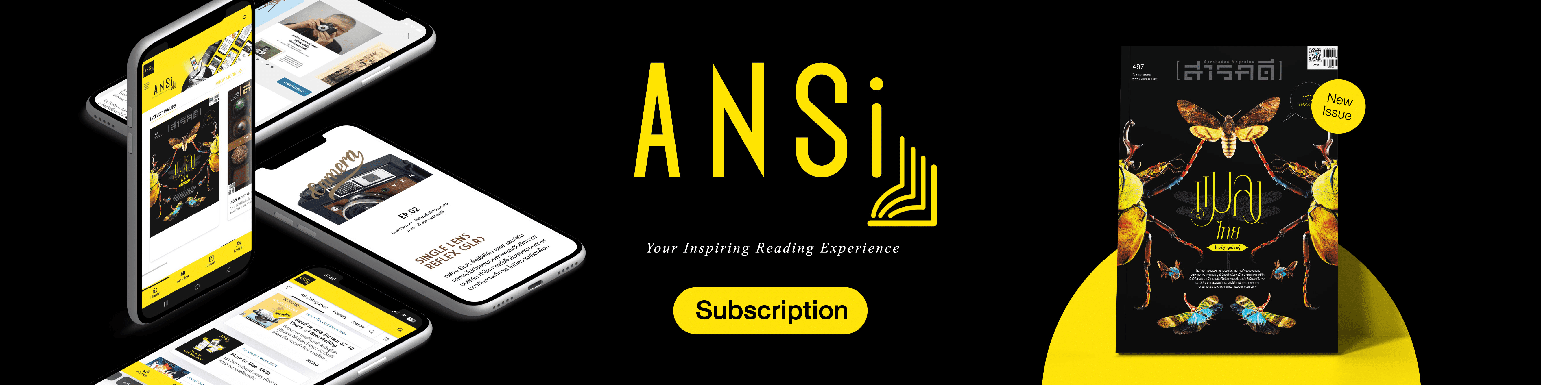 subscription